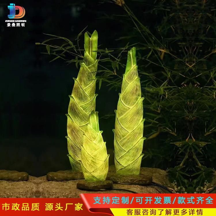 竹子竹笋景观灯景区园林装饰灯多种款式可做LED庭院灯竹子草坪灯