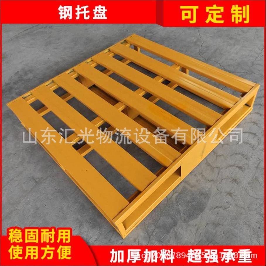 金属托盘双面钢托盘两面四面进叉铁物流周转铁标准1.2米钢制