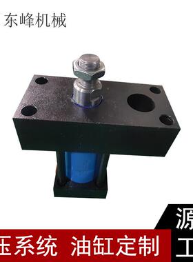 非标重油缸HOB505FA法兰前盖连体油缸缸径50行程5油缸液压缸