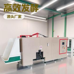 养殖场无害化处理设备中小型病死猪发酵降解机灭菌高效灭菌发酵