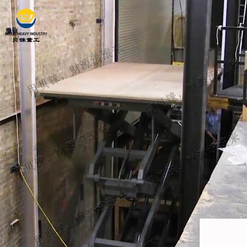 电动液压剪叉式升降舞台地坑安装固定剪刀叉升降平台剧院升降舞台