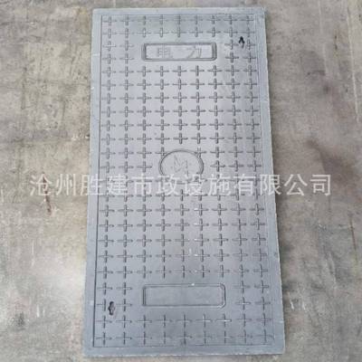 电缆沟盖板树脂电力盖板高分子树脂盖板扣槽电缆井复合电缆沟盖板