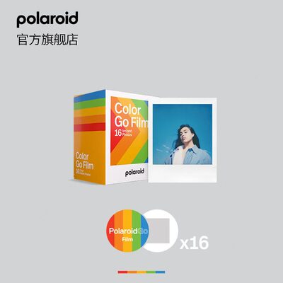 丽来(Polaroid)Go型相机双包装(16张)拍立得相纸胶片复古风格