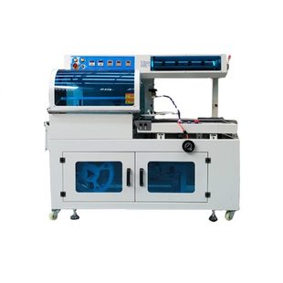 厂家供应全自动薄膜边封机 纸盒自动封切机设备 连续滚动式 热封