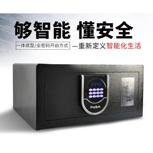 全钢外置电源家用小型保险箱42cm隐藏式 宾安 衣柜保险箱酒店客房