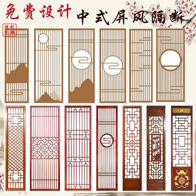 实木花格屏风隔断客厅玄关镂空新中式吊顶仿古门窗木雕木格栅木作