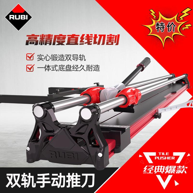 西班牙RUBI瑞比双轨推刀手动瓷砖地砖切割机高精度原厂划刀拉刀