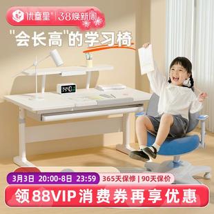 优童星实木儿童学习桌椅学生家用大白桌书桌写字办公桌写作业桌