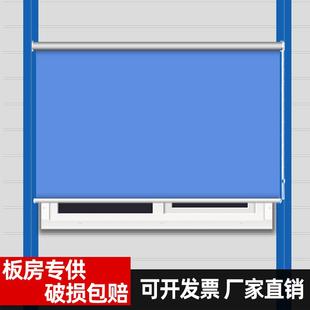 箱移动房工地活动板房全遮光遮阳LOGO办公防晒窗帘 免打孔卷帘集装