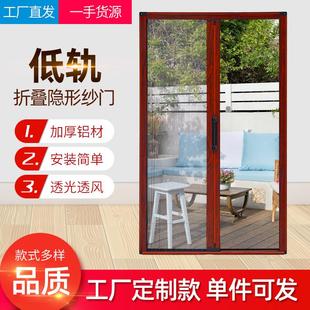 加厚铝合金低轨隐形折叠纱门家用免打孔推拉伸缩沙窗网门帘防蚊虫