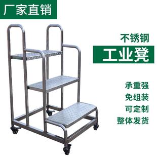 包邮 带轮不锈钢凳加厚登高可移动家用室内外工业3层4层工厂整体