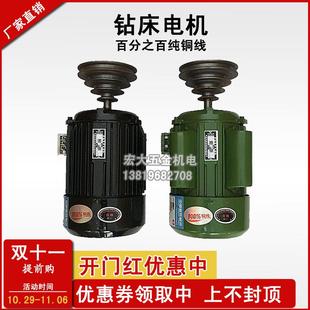 380V三相电动机家用铜芯钻床马达B3立式 台钻电机220v单相 发动机