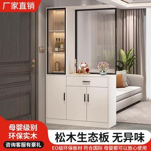 柜一体客厅遮挡隔断柜屏风装 轻奢风入户门实木玄关柜鞋 饰柜门厅柜