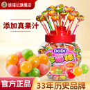 官方 徐福记旗舰店棒棒糖水果味糖果奖励学生儿童休闲零食独立包装