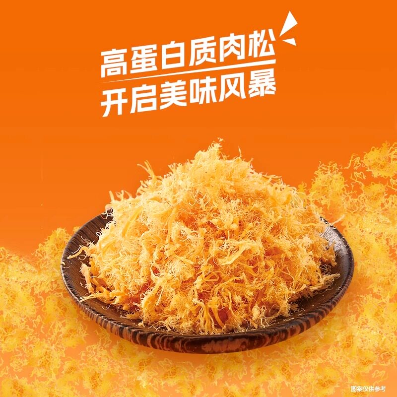 徐福记旗舰店肉松沙琪玛零食小吃休闲食品独立小包装糕点早餐
