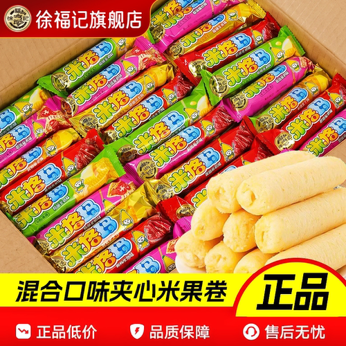 徐福记米格玛200g夹心米果卷