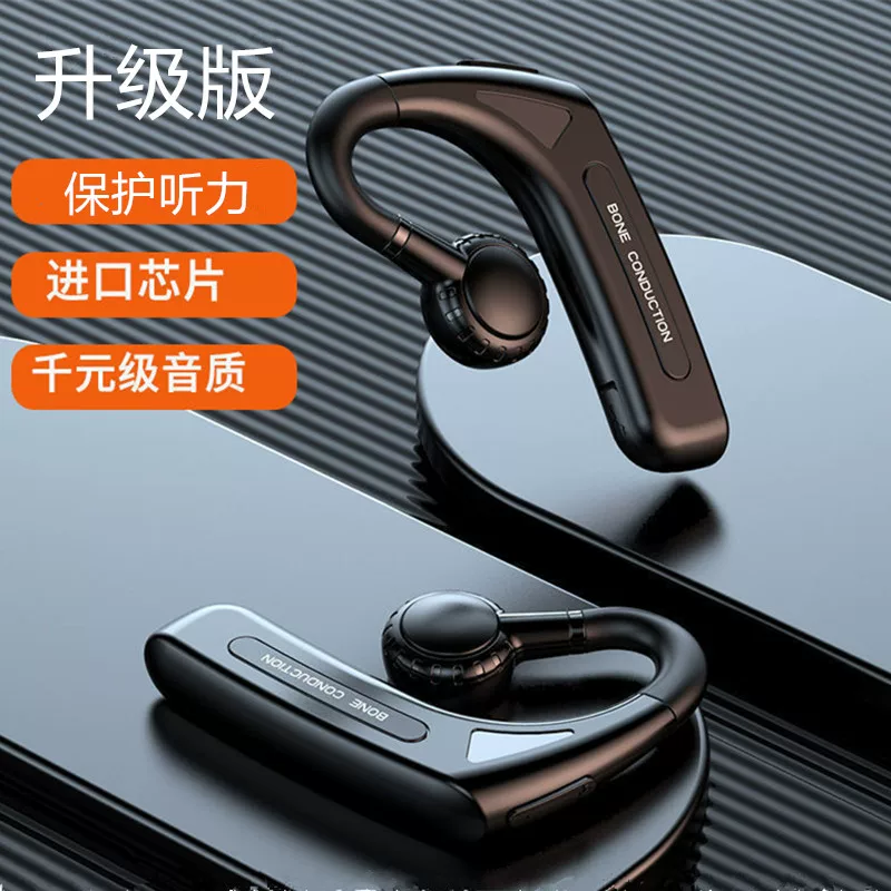 Беспроводные наушники, клипсы для ушей, Bluetooth, коллекция 2023