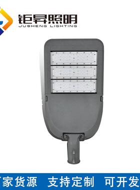 led路灯户外单臂双臂市政工程道路照明100W150W200W模组路灯头