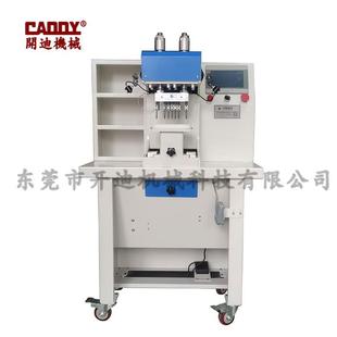 面冲孔机全自动打孔就排孔打孔机鞋 鞋 眼打眼机皮带冲孔机