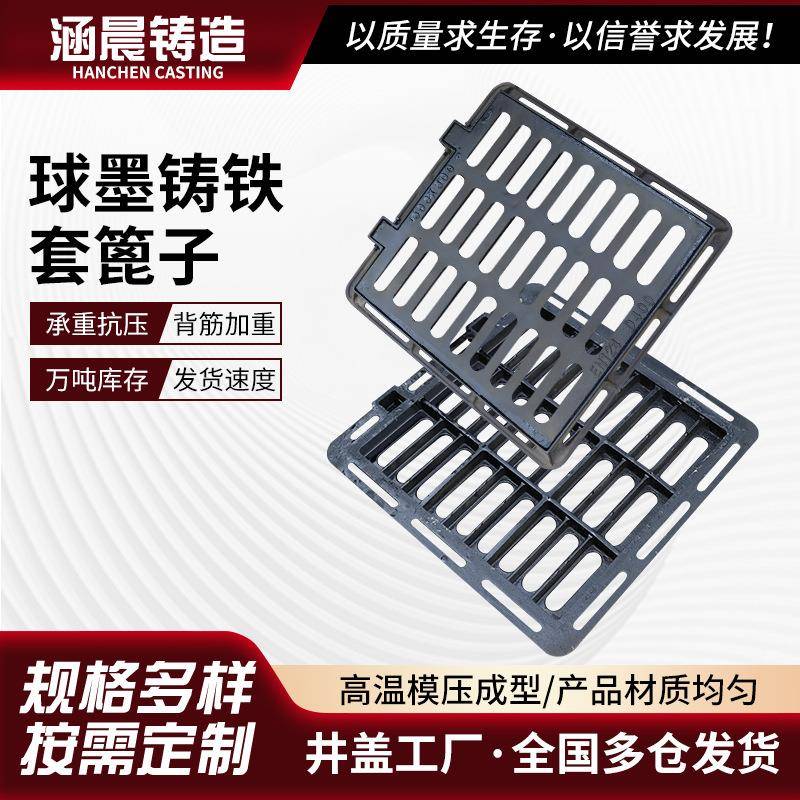 厂家400*400雨水套篦子地下车库排水篦子D400重型铸铁篦子