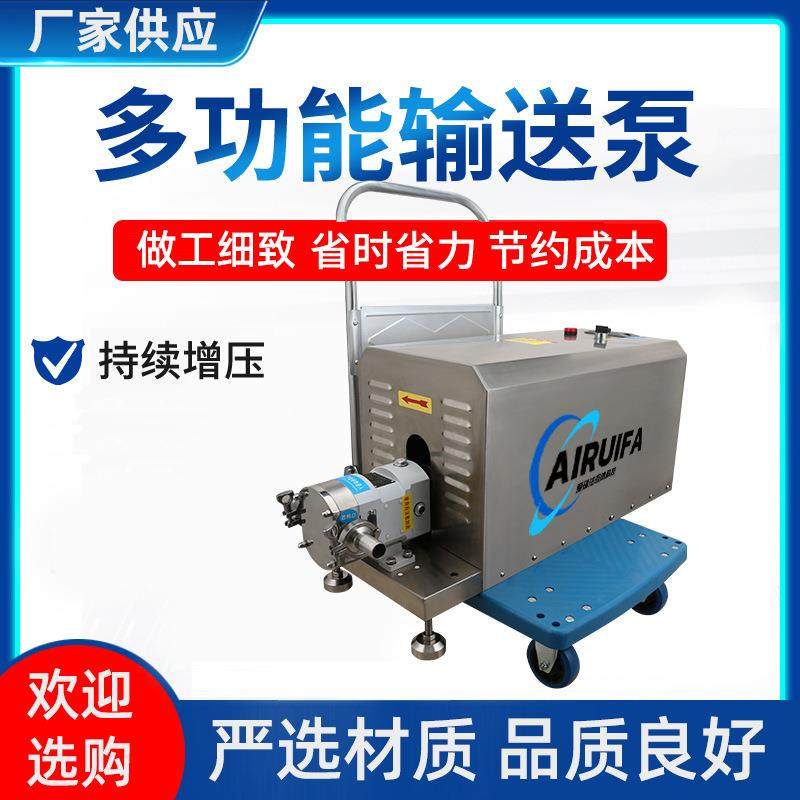 移动输送泵蜂蜜洗手液磺酸胶水辣椒酱巧克力酱玉米糖浆凸轮转输送,五金/工具,其他机械五金,淘宝优惠券,粉丝福利购,淘宝优惠卷