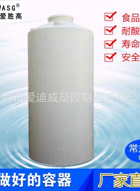 瘦高电镀PE水箱储存桶1900升2吨水箱