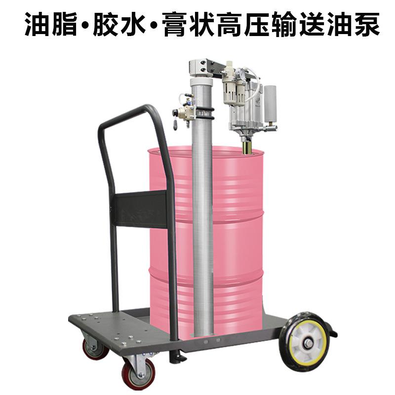 胶水大流量黄油泵机高粘稠润滑脂输送泵抽胶水膏状防爆机器