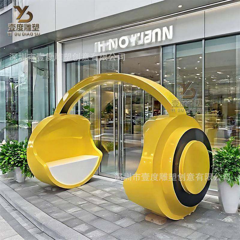 玻璃钢耳机造型休闲座椅户外园林景观靠背椅公园商业美陈休闲坐凳,商业/办公家具,休闲椅系列,淘宝优惠券,粉丝福利购,淘宝优惠卷