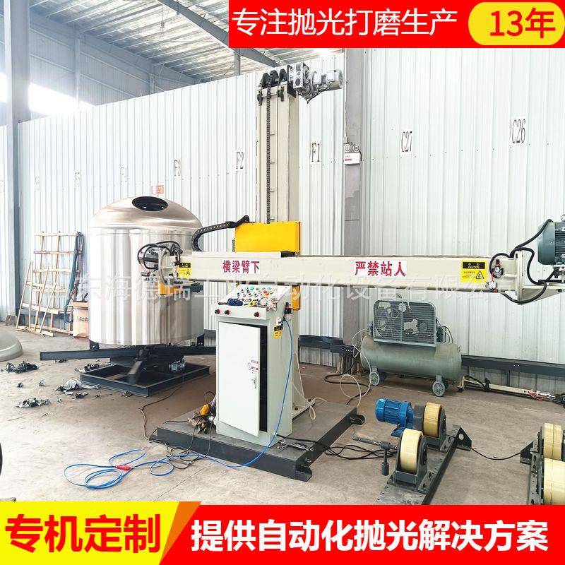 自动抛光打磨一体机不锈钢筒体内外抛光设备压力容器封头打磨机
