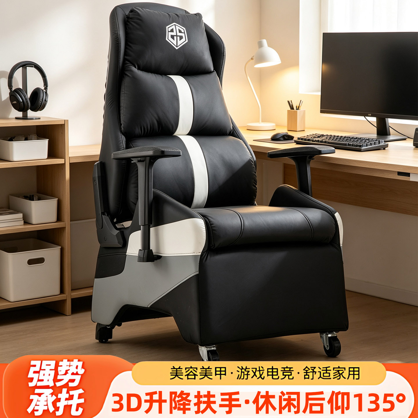 电竞沙发椅可躺升降扶手电脑椅主播单人沙发椅电竞椅家用网吧沙发图片