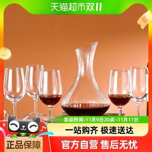 高脚杯葡萄酒杯分酒器家用创意酒具套装 红酒杯醒酒器套装