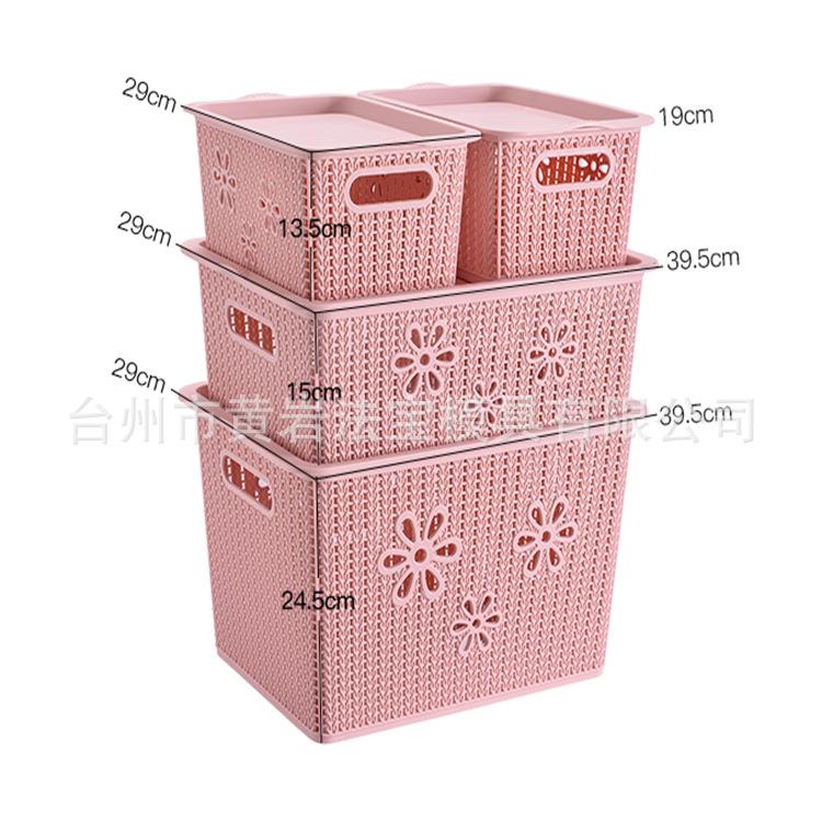 家用仿藤编桌面收纳篮塑料镂空收纳筐浴室洗澡篮子注塑模具