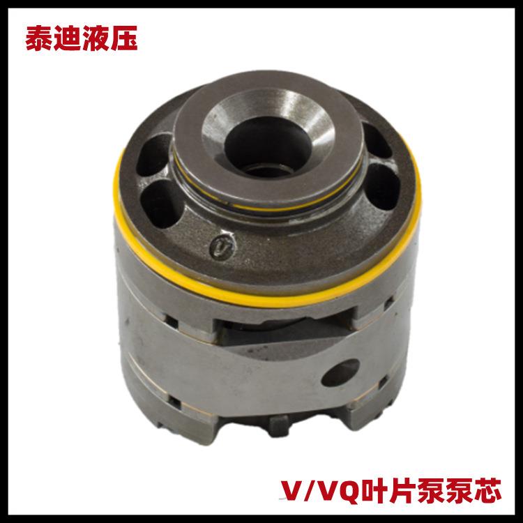 威格士VICKERS20VQ25VQ35VQ45VQ叶片泵泵芯配件