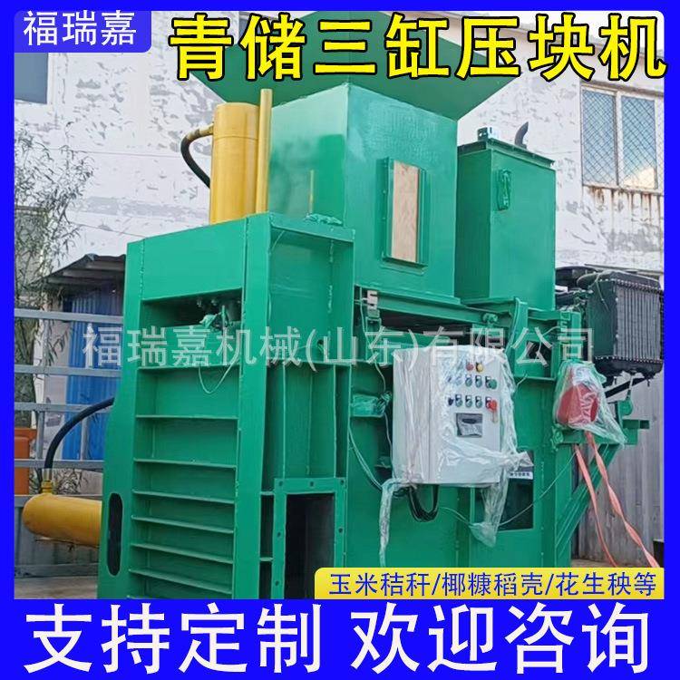 园林果枝粉碎机果园苗圃湿枝条苹果树果木切碎机食用菌锯末粉碎机