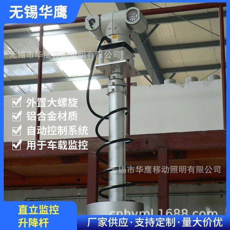 A5-150-1650-6000直立监控升降杆照明雷达检测多方位气动升降杆