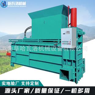 黑麦草打包装袋机牧草方捆打捆机稻壳麦糠压缩装袋机出口