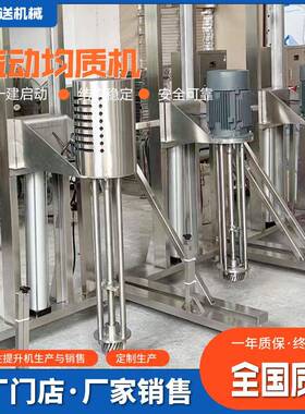 按需定制气动均质机膏体液体均匀分散机化妆品分散气动乳化均质机
