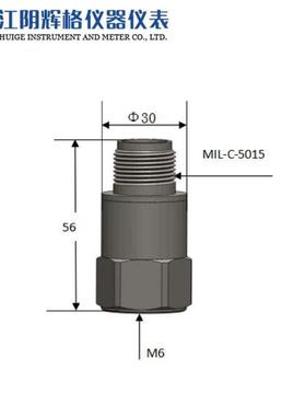 HG-A25G01压电式加速度传感器（IEPE）高灵敏度加速度传感器