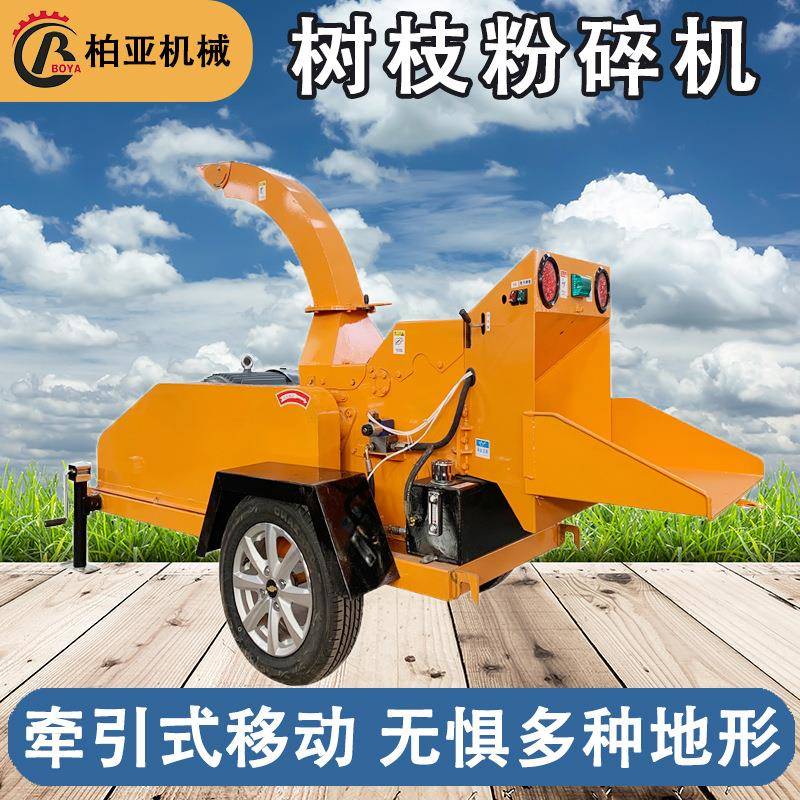 柴油树枝粉碎机小型市政绿化杨树杉木枝条粉碎机移动式果园碎枝机