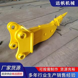 专业生产各尺寸挖机松土器厂家直销挖树根破土器