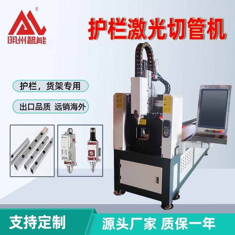 BNL23数控激光切管机不锈钢圆管方管打孔开槽切断光纤激光切割