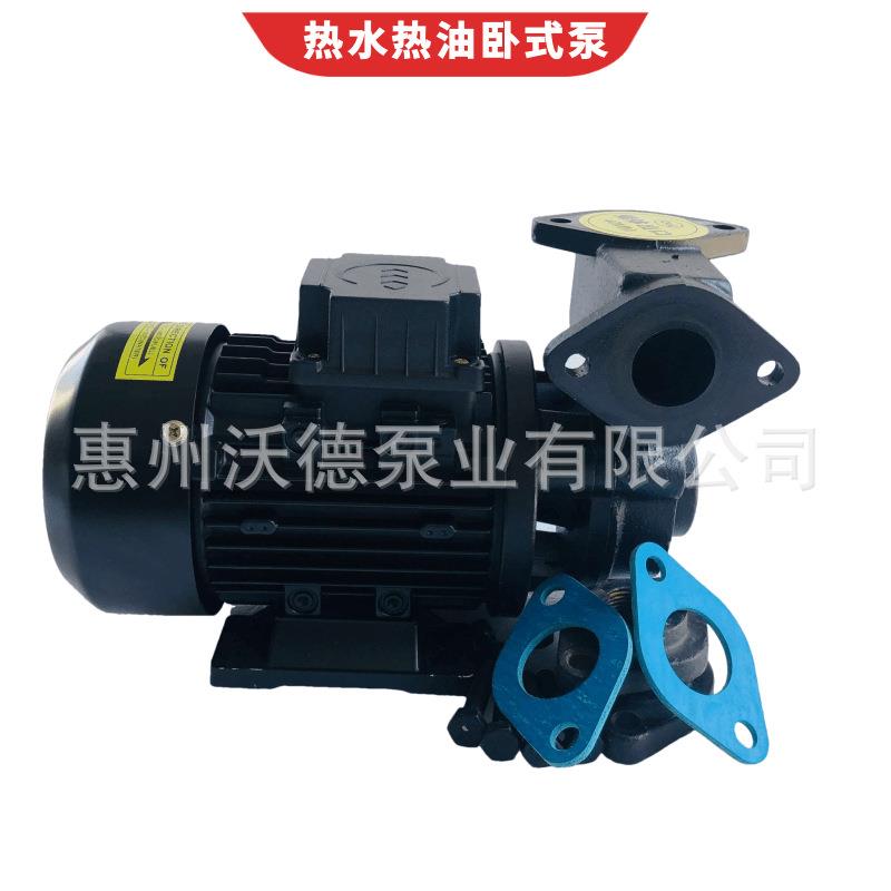 供应TS-63高温油泵0.5hp模温机热水循环泵注塑机配套导热油泵