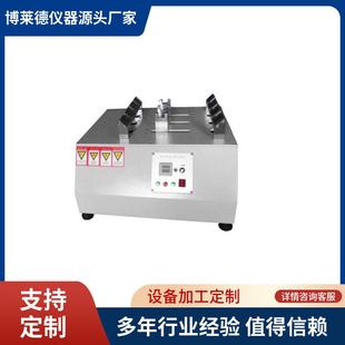 织带耐磨试验机汽车安全带微滑移和耐磨损试验台