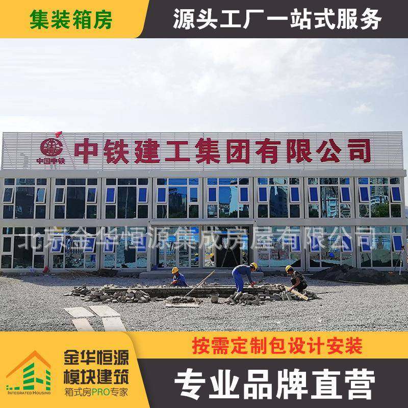 可拆装式箱式房建筑工地活动板房箱式活动房组装式集装箱活动房,基础建材,轻钢别墅,淘宝优惠券,粉丝福利购,淘宝优惠卷