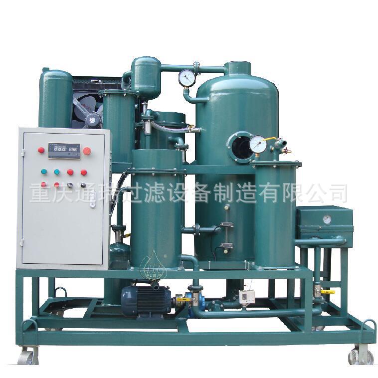 板框真空多功能一体脱水滤油机也适用磨煤机油除水处理