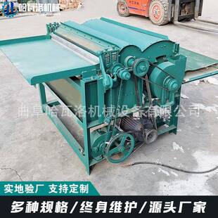 羊毛梳理机厂家小型单辊弹花机厂家100型羊毛开松梳理机