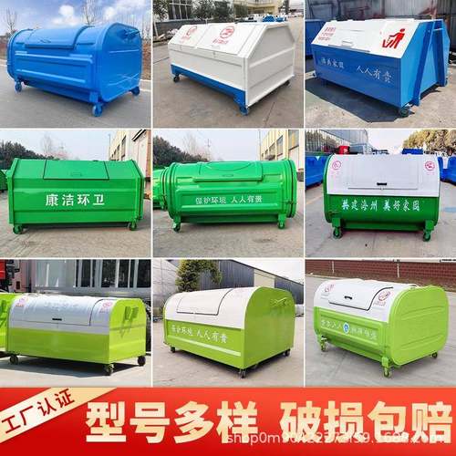 3立方勾臂垃圾箱户外钩臂箱挂车垃圾箱不锈钢环卫垃圾转运箱厂家
