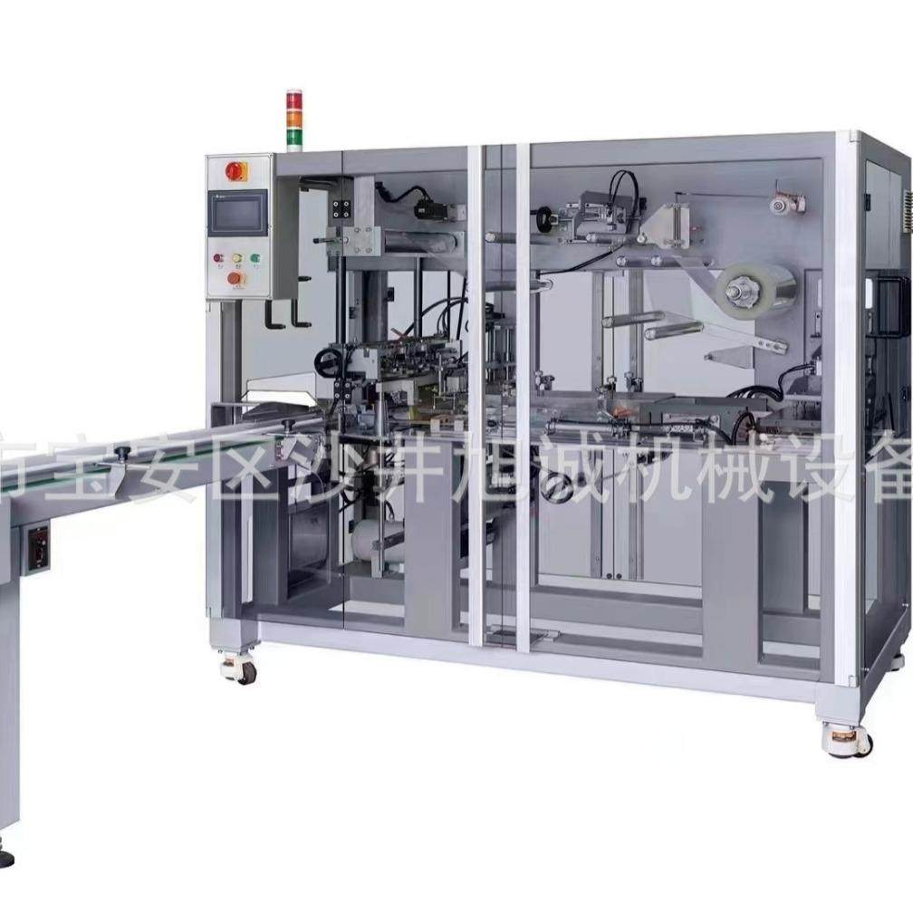 新款手工皂包装机香皂肥皂包装机90度直角包装机烟包机半自动