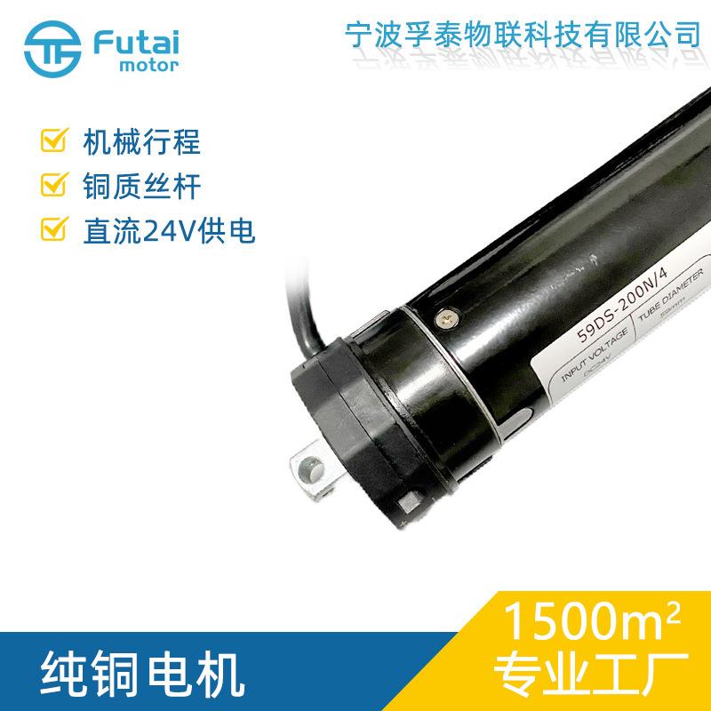 FT59DS180牛机械直流管状电机泳池盖电机