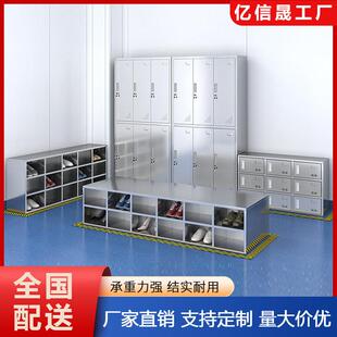 不锈钢鞋 凳 柜无尘净化车间实验室换鞋 柜双面多格工厂员工更衣室鞋